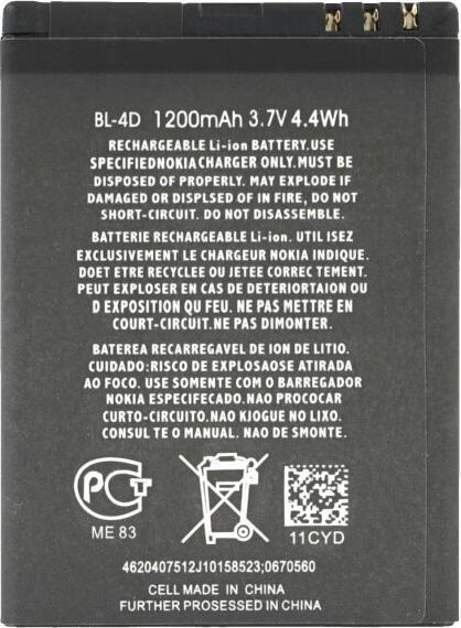 Immagine prodotto OEM Batteria MPS per Nokia BL-4D 1200 mAh