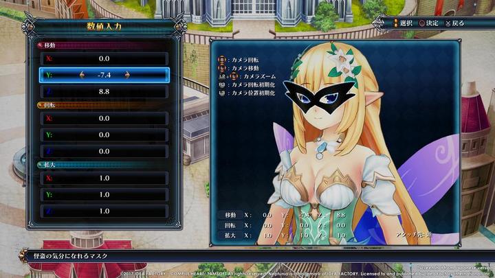 Immagine prodotto Idea Factory Cyberdimension Neptunia: 4 Goddesses Online (PS4)