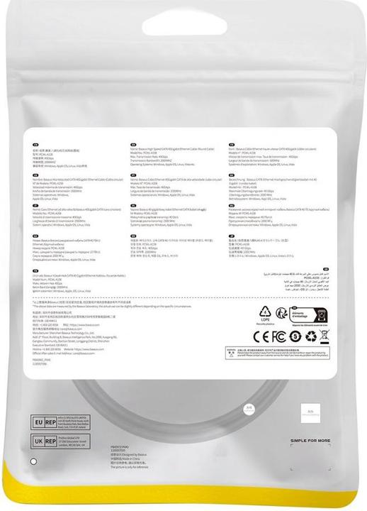 Immagine prodotto Baseus Cavo di rete cat.8 Ethernet RJ45, 40Gbps, 0,5m (nero) (CAT8.2, 0.50 m)