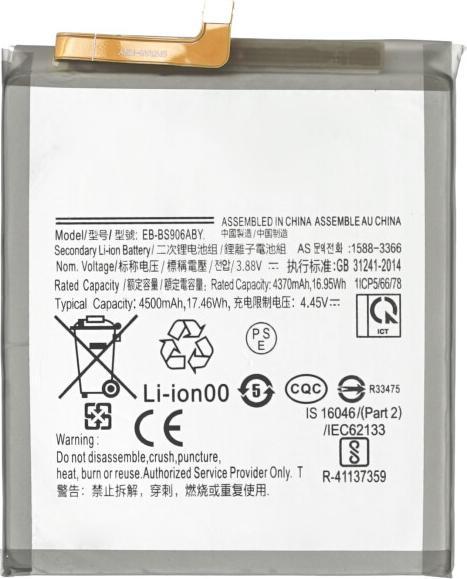 Produktbild OEM MPS Akku für Samsung Galaxy S22+ 5G EB-BS906ABY