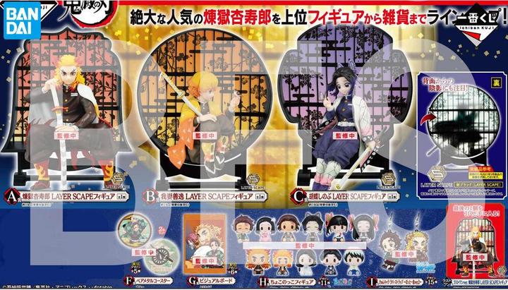 Bandai Namco Ds - Ichiban Kuji 1 Demon Slayer