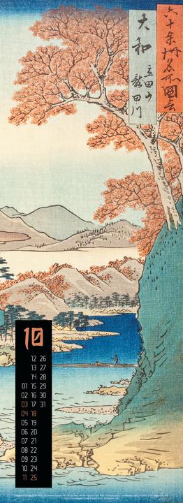 Actual product image Art of Asia Kalender 2026 (24 x 66 cm, Hardcover, English, French, Spanish, German)