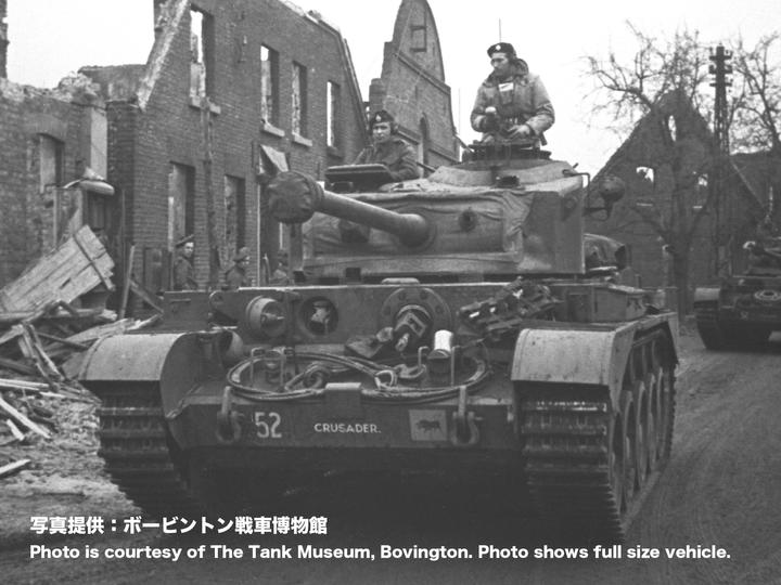 Image du produit Tamiya 1/35 British Cruiser Tank A34 Comet