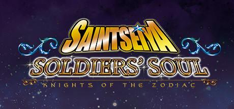 Image du produit Saint Seiya : L'âme des soldats (PC)