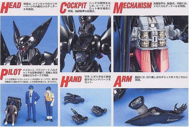 Produktbild Bandai Patlabor - J-9 Grifon Flight Master Grade