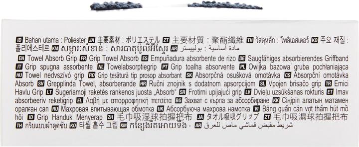 Actual product image Perfly Badminton Towel Grip x 2 Black