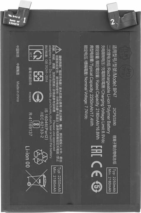 Actual product image OEM MPS Battery BP47 for Redmi Note 11T Pro+