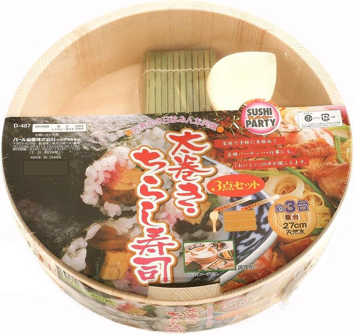 Actual product image Uniontrade Hangiri Sushi-Reis-Set