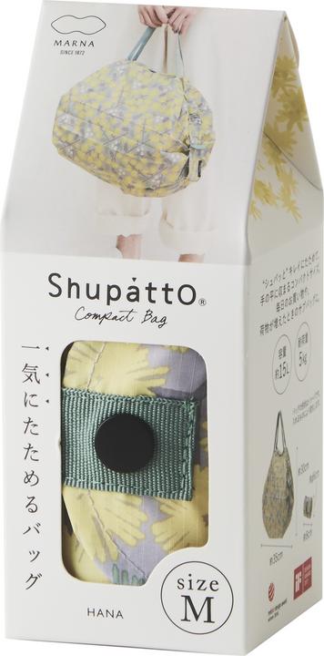 Actual product image Shupatto Macaw