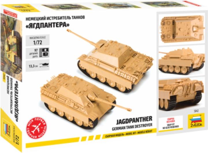 Image du produit 1:72 Jagdpanther Sd.Kfz. 173