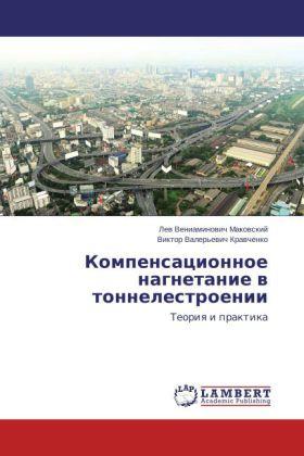 Image du produit Kompensatsionnoe nagnetanie v tonnelestroenii (Lev Veniaminovich Makovskiy, Viktor Valer'evich Kravchenko, 2014)
