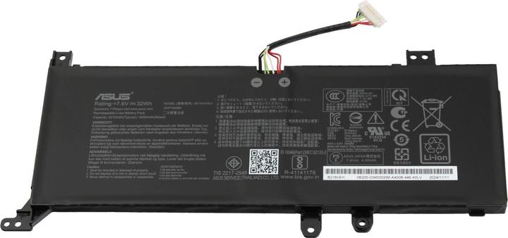 Actual product image ASUS 0B200-03450200 (2 Cells, 4212 mAh)
