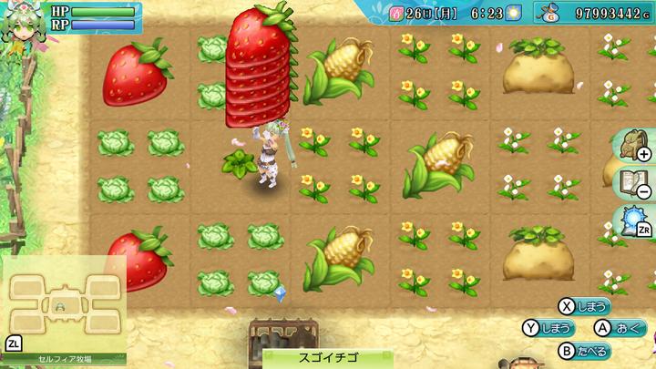 Image du produit Marvelous Rune Factory 4 Special (Switch, Multilingue)