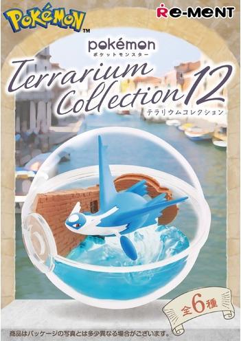 Actual product image Funko Re-ment Pokemon Terrarium Collection Vol.12