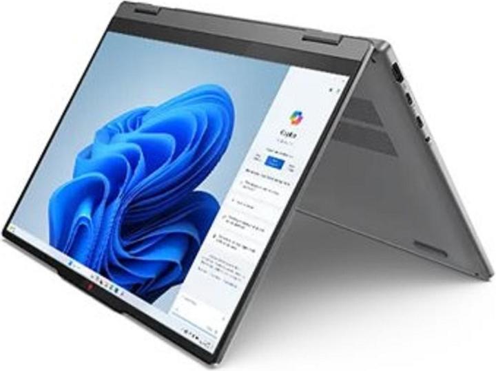 Image du produit Lenovo IdeaPad 5 (14", Intel Core 5 120U, 16 Go, 512 Go, DE)