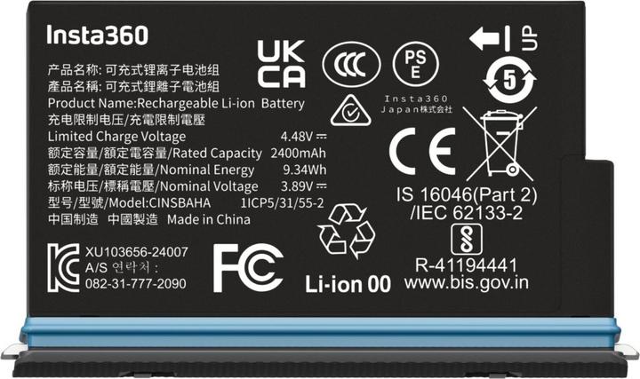 Image du produit Insta360 X5 Battery (Insta360 X5)