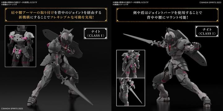 Produktbild Bandai 30MF - Rosan Knight - Model Kit