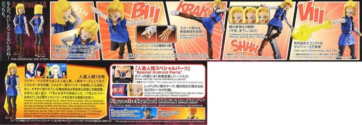 Image du produit Bandai DRAGON BALL - Figure-rise Standard Android #18 - Kit modèle