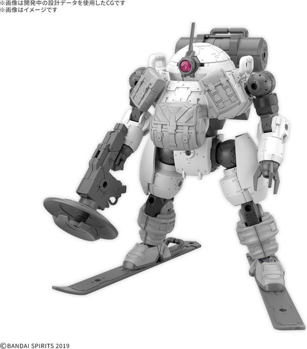 Actual product image Bandai 30 Minutes Missions - Roundnova II
