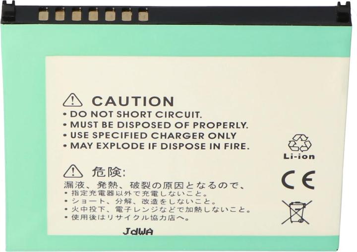Actual product image HP Battery iPAQ RX3000