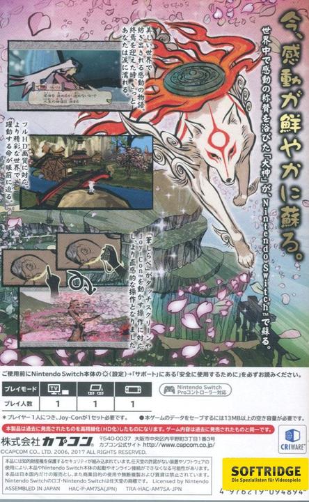 Immagine prodotto Capcom Okami HD (Switch, Switch Lite, Switch OLED, Multilingue)