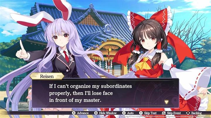 Produktbild Idea Factory Touhou Soell Carnival SWITCH (Switch, Switch Lite, Switch OLED, EN)