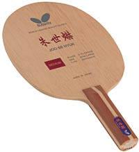 Actual product image Butterfly Wood Joo Se Hyuk