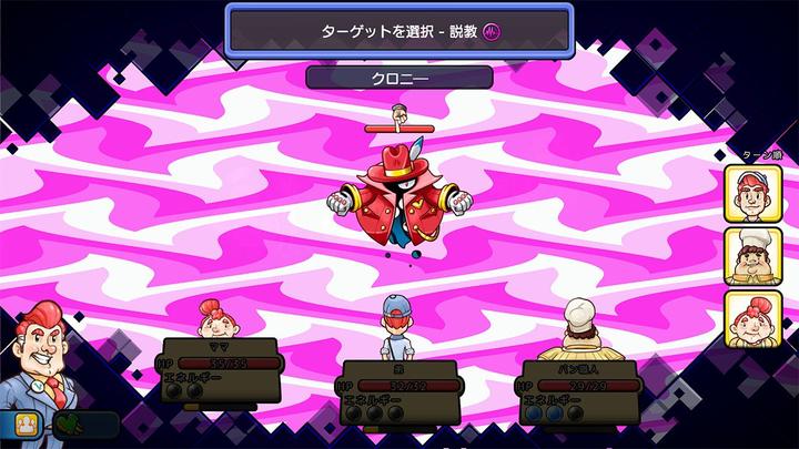 Produktbild Limited Run Citizens Unite!: Earth x Space () (Import) (PS4)