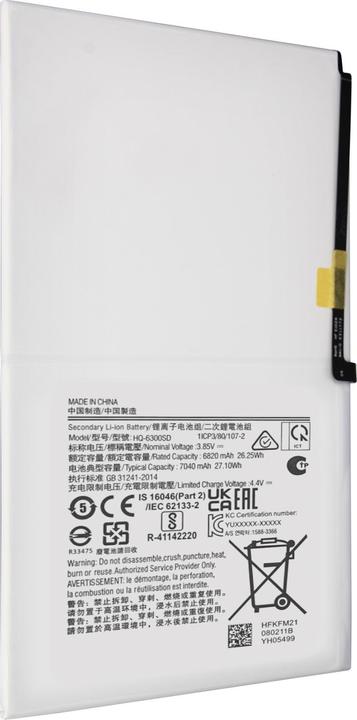 Image du produit Samsung Batterie HQ-6300NA 7040 mAh