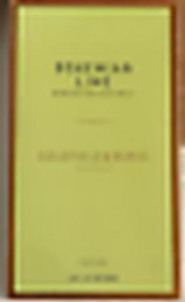 Immagine prodotto Goldfield&Banks Bohemian Lime (Eau de parfum, 100 ml)