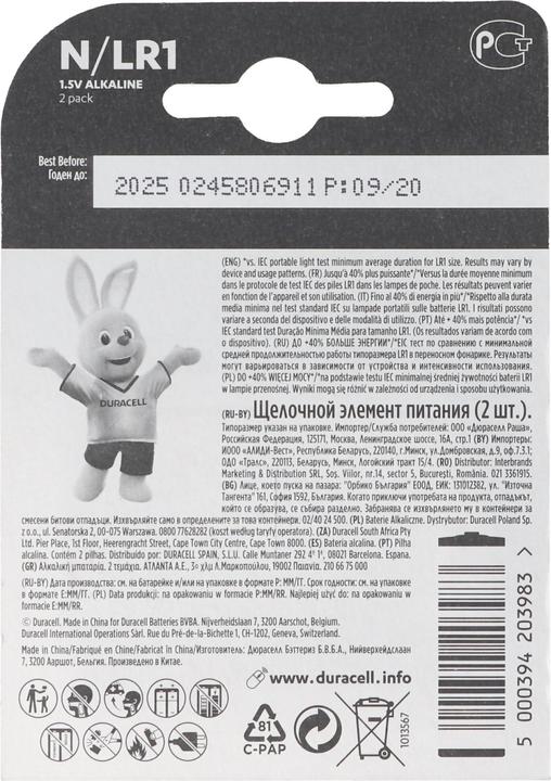 Produktbild Duracell High Power (2 Stk., N, 825 mAh)