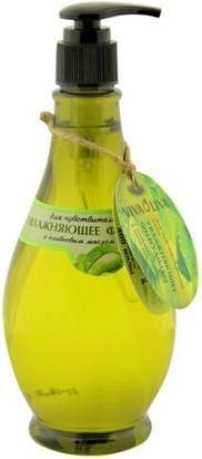 Pharma Bio ENERGIE DER VITAMINE Viva Oliva Soap for Sensitive Skin