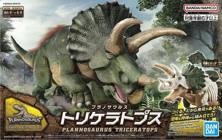 Actual product image Bandai Planosaurus - Triceratops