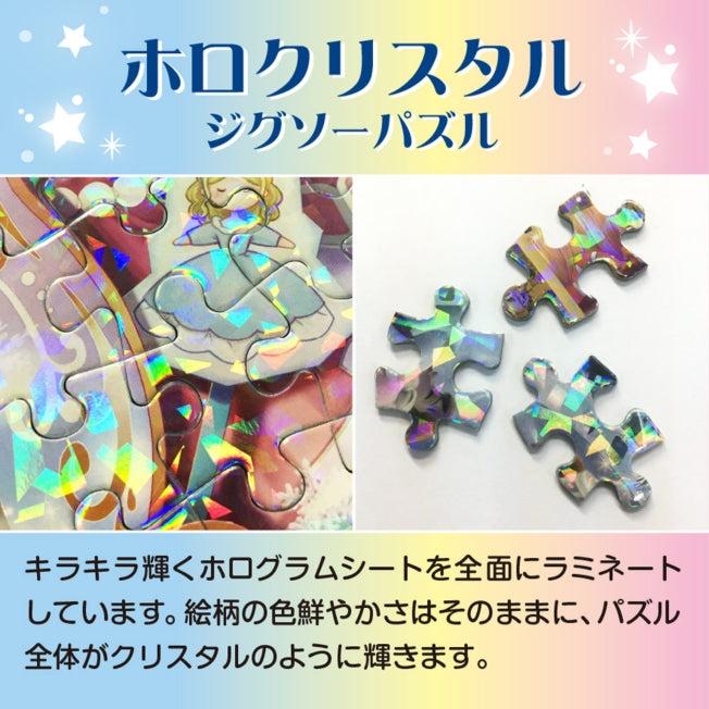 Produktbild Disney Mickey Mouse Holographisches Kristall-Puzzle 108 Teile "Ewige Gelübde - Hochzeitstraum" (108 Teile)