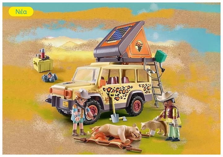 Produktbild Playmobil Mit dem Geländewagen (71293, Playmobil Wiltopia)