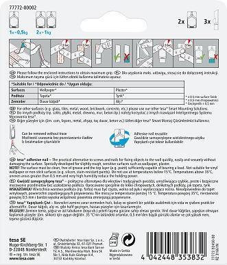 Immagine prodotto tesa chiodo adesivo per carta da parati e intonaco, 0,5 kg