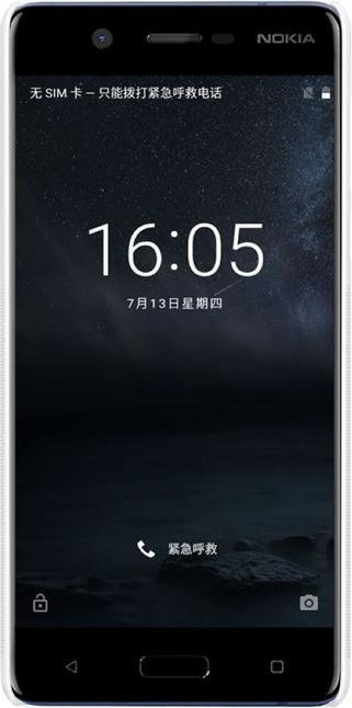 Actual product image Nillkin Super Frosted Shield Series (Nokia 5)