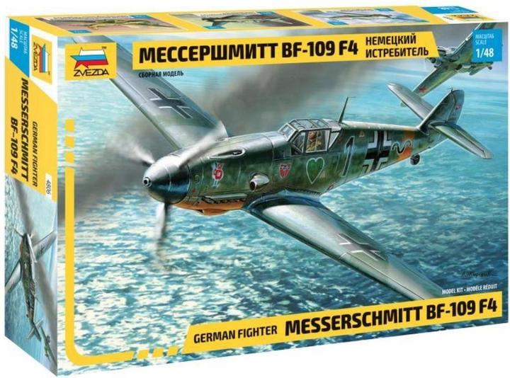 Actual product image Tamiya 1:48 WWII Messerschmitt Bf-109 F4