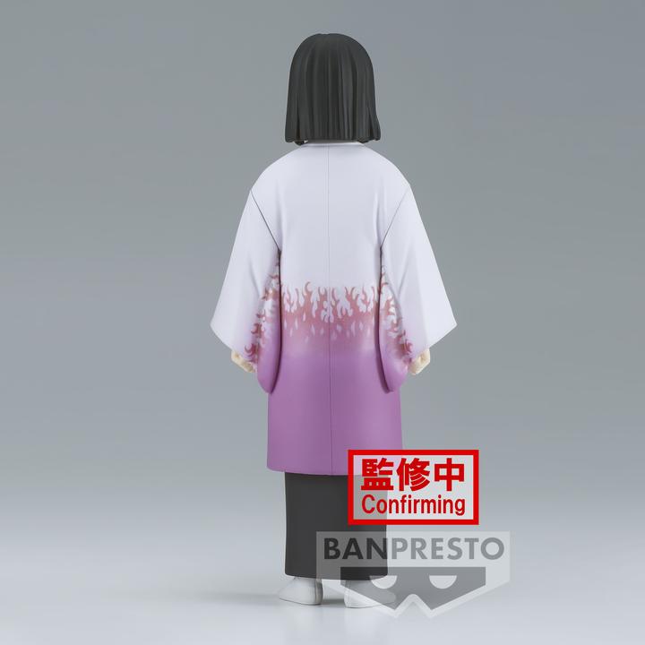 Image du produit Banpresto Demon Slayer Vol29 Kagaya Ubuyashiki (B) 17cm