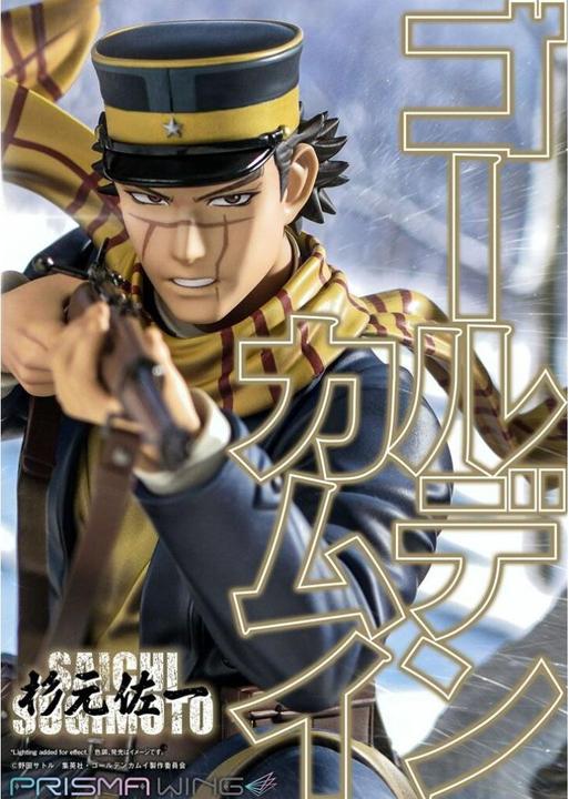 Immagine prodotto Prime 1 Studio Statuetta Golden Kamuy PVC 1/7 Prisma Wing Saichi Sugimoto 20 cm