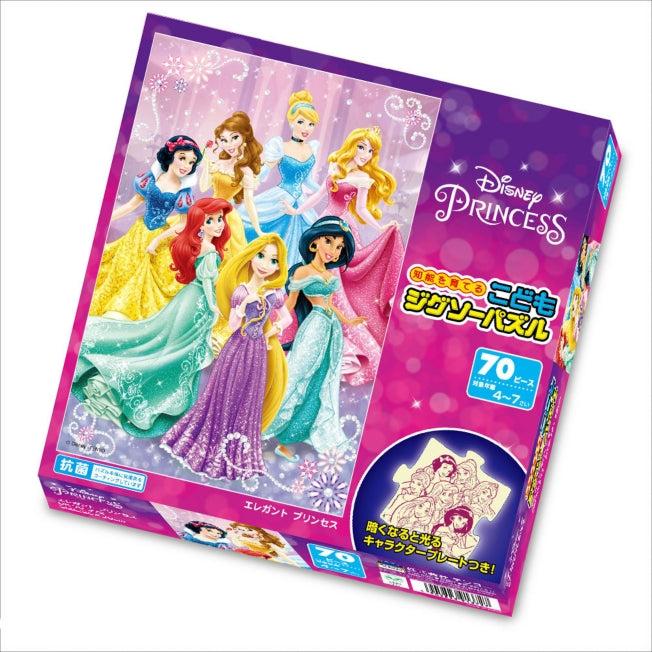 Image du produit Disney Princesses - Puzzle pour enfants 70 pièces "Princesse élégante