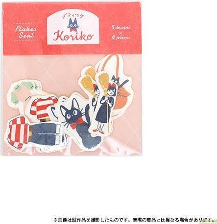 Actual product image Movic Kiki's Delivery Service - Jiji & Co.