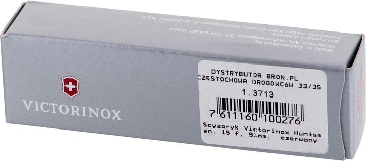 Actual product image Victorinox Huntsman