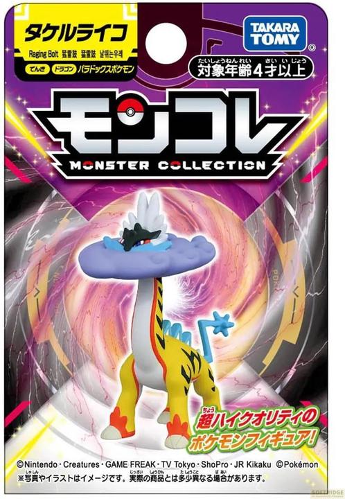 Image du produit Takara Tomy Figure Raging Bolt Monster Collection