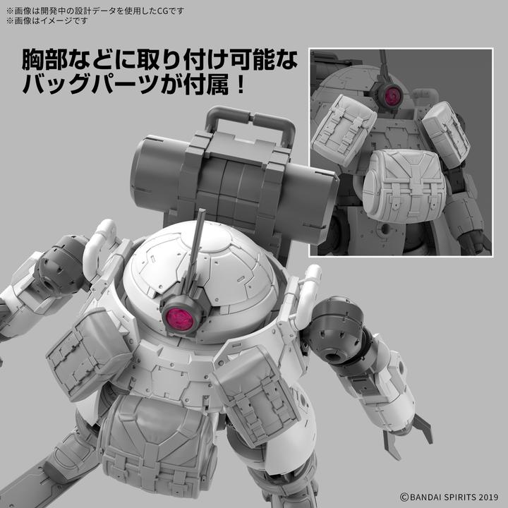 Actual product image Bandai 30 Minutes Missions - Roundnova II