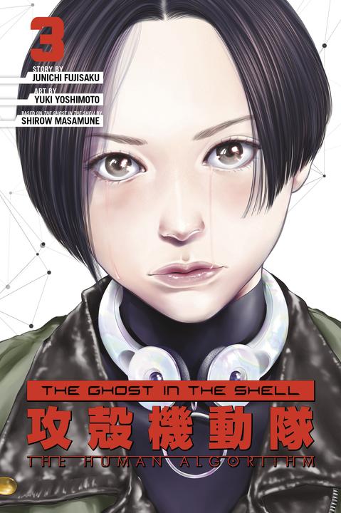 Produktbild The Ghost in the Shell (Englisch, Junichi Fujisaku, 2022)