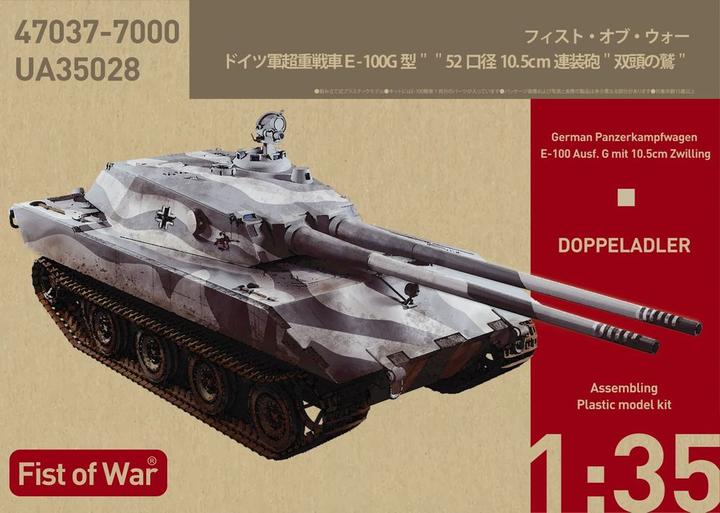Produktbild Modelcollect Fist of War, German E100 super heavy tank, Ausf.G, 105mm twin guns