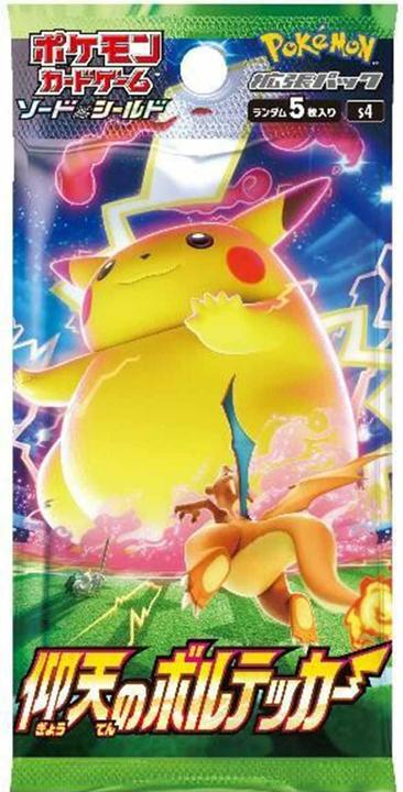 Image du produit Pokémon Shocking Volt Tackle (s4) Booster - JPN (Japonais, Pack de boosters)