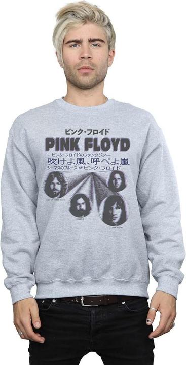 Actual product image Pink Floyd Mens Japanese Cover Sweatshirt (XXL)