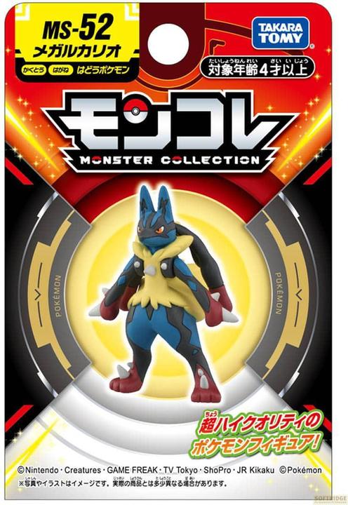 Image du produit Takara Tomy Pokemon - Méga-Lucario Moncollé